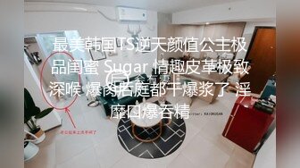 抖音 ：依依姐 · ❤️沈阳航空大学 ，这身材管理的真棒，完美大乳，自慰，骑乘，骚话不断！ (1)