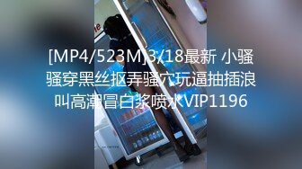 [MP4/ 794M] 爱情故事_小伙探花第二场，超级瘦的漂亮小姐姐，无敌妖艳又清纯的粉嫩大美人