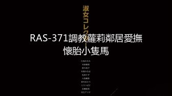 皇家华人 RAS-268 人气女友佳芯敞篷出游