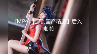 【新片速遞】E杯罩魔鬼身材蜜桃肥臀内衣模特ymmi各种情趣内衣风骚自拍福利激情啪啪 这爆乳太诱人了！[1.28G/MP4/05:38]