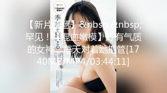 【新片速遞】&nbsp;&nbsp; ❤️❤️巨乳多情少妇 身材丰满 道具自慰 抠逼吃鸡好爽 被男友狠草 乖乖骑乘声音很好听 超淫荡 白浆流了很多 [3.55GB/MP4/05:00:08]