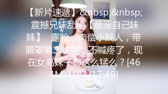 【新片速遞】 逼都被捅干了❤️【敏妹妹】萝莉反差婊~每晚润滑剂加持3P啪啪~浪叫呻吟❤️啊啊啊~爽死了！7V[2.7G/MP4/05:24:47]