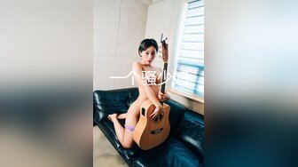 STP18250 小热巴OOXX高颜值美女双女道具自慰啪啪，连体网袜特写口交上位骑坐特写震动棒插入