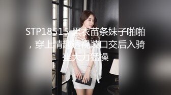 [MP4/171M]2/18最新 新人老哥约操极品风骚美女口活一流舔的很享受VIP1196