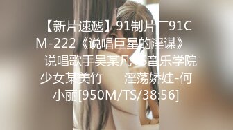 STP30999 麻豆传媒 MD-0267 职场系列《美屄按摩师嫩臀排毒》女神 梁佳芯