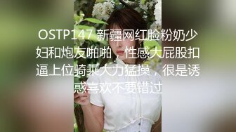 [MP4/ 114M]&nbsp;&nbsp;反差婊家人面前乖乖女，男友面前骚母狗，淫叫声好骚呀！