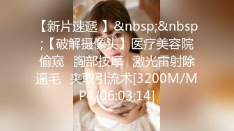 [MP4]STP24136 【极品瑜伽教练】日入几千&nbsp;&nbsp;牛仔裤女神 一等一的好身材&nbsp;&nbsp;明星脸&nbsp;&nbsp;纯欲美颜&nbsp;&nbsp;圆润翘臀粉嫩