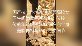 新鲜出炉安防酒店偷拍美少妇被猛男炮友草完舔逼到表情销魂快乐呻吟