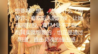 【超推荐??会尊享】最新皇家华人AV剧情新作-巨乳嫩妻在老公面前无奈下海高潮不断 蒙眼狂操高潮 高清720P原版首发