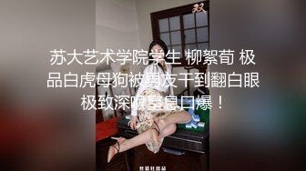 [MP4/ 1.97G] 颜值不错粉衣紧身裤小美女，苗条精致萌萌性感，笔直美腿托着翘臀坐在鸡巴上