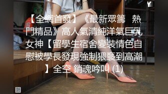 偶遇前女友带回家操给别人看