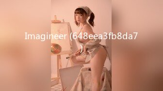 Imagineer (648eea3fb8da7)