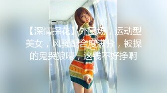 这小女友真体贴，酒店给男友叫鸡，自己旁边偷偷拍摄，小姐走后自己受不了拿道具通了一堆淫水白浆，美乳浪穴真是劲爆刺激