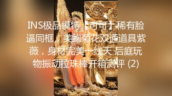 最新流出顶级约炮大神【OK嘎得】接连2次约会极品露脸大一学生嫩妹，床上站立无套爆肏娇喘销魂