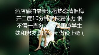 富二代包养的极品女神学生妹 一边被操 一边给舔狗打电话！有钱人实在是太会玩了！