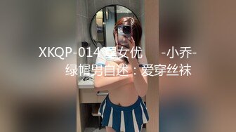 白皙性感的美女嫩模艾栗栗被3男高价钱约到公寓啪啪,同时伺候3人忙不过来,每次只能被2人同时插.