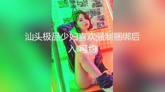 STP22419 极品包臀裙外围女 近距离视角脱下内衣口交 掰穴特写清晰可见 双腿肩上扛被操的受不了