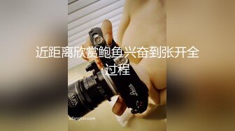 网红哆啦性感开裆黑丝自摸道具自慰都搞出血了[MP4/84MB]