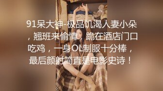 极品美女牛仔裤渔网袜长腿美脚白嫩美穴举起来操！