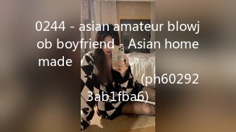 0244 - asian amateur blowjob boyfriend - Asian homemade ไทย โม๊คควยก่อนนอนสบายตัว (ph602923ab1fba6)