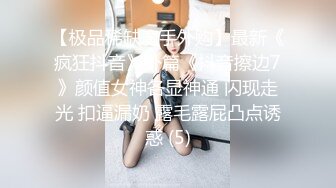 [MP4]颜值不错性感红唇妹子，舔弄摸逼调情穿上制服后入抽插猛操