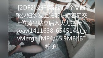 FCD-6902 蜜苏 义体潮吹 白浆四溢 无法承受深入我体内的巨根 麻豆传媒映画