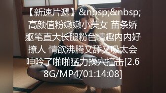 [MP4/ 1.94G]&nbsp;&nbsp;新流出360酒店摄像头近距离偷拍眼镜哥下午幽会情人过儿童节鸡巴插嘴各种姿势草