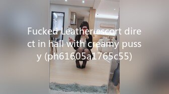 Fucked Leather escort direct in hall with creamy pussy (ph61605a1765c55)