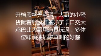 黑丝伪娘 啊啊舒服 以后我就包你了 哥们叫小姐叫到了外围上司喵总 既来之则安之只能强上了