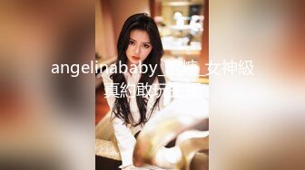 两对情侣酒店开房玩游戏输了就吃对方女友的鲍鱼最后竟然演变成了一场4P大混战2