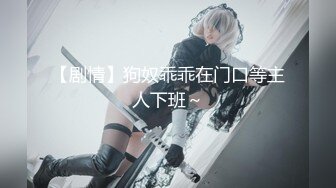 【新片速遞】&nbsp;&nbsp;卫生间暗藏摄像头❤️偷窥身材火爆的嫂子洗澡[235M/MP4/03:14]