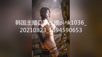 韩国主播口罩主播pink1036_20210823_1694590653