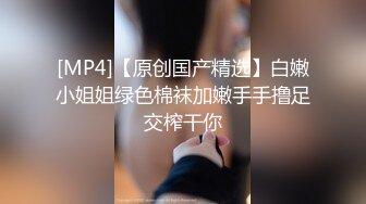 【最新??极品流出】火爆高颜清纯少女学生妹 超粉嫩私处被包养各种玩弄 一线天无毛粉穴好紧 高清720P原版无水印