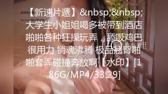 [MP4/ 344M] 最新极品流出完美身材豪乳女神灿珠Onlyfans性爱私拍流出 女仆装蒙眼猛烈骑乘操