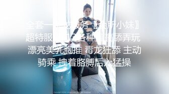 把前女友操高潮