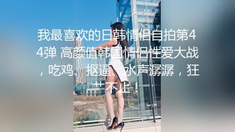 STP14434 云南2位学院派年轻漂亮潮妹子与几个小青年KTV包厢嗨歌被边唱边搞直接脱光在沙发上啪啪啪干一半与拍摄的吵架了