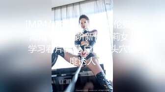 【顶级性爱 极品推荐】外围女神猎杀者『斯文禽兽』震撼双飞