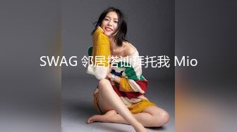 颜值美女新人下海！化好妆给大家秀！贫乳无毛骚穴，黑丝美腿，双指插入猛扣穴，让人欲罢不能