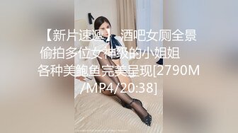 [2DF2] 人美逼嫩身材苗条年轻女技师穿着情趣黑丝全套啪啪服务[MP4/107MB][BT种子]