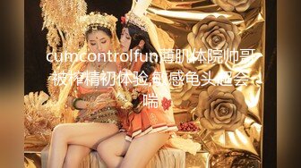 SONE-116 可以尽情享受宅女小穴 整晚被侵犯 架乃由罗[中字高清](BVPP無碼破解)