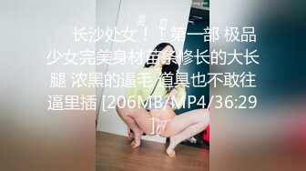 【雲盤不慎泄密】黑絲小美女和男友酒店開房啪啪被渣男分手後曝光 外表清純原來內心淫蕩無比 高清原版