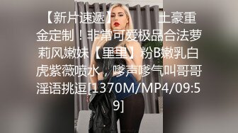 新来的极品美女，黑丝高跟诱惑，无毛白虎逼精彩大秀直播，极品好身材揉奶玩逼，炮击高速蹂躏骚穴