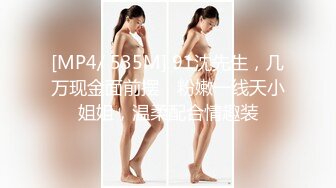 【颜值网红女神难得收费秀】C罩杯极品美乳，又大又圆，一线天馒头逼，站在椅子上掰穴，里面已经很湿，一直叫爸爸很诱人