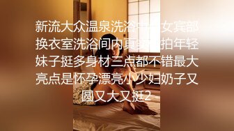 ❤️√极品反差婊90后白领丽人孙俪琪和自驾游驴友酒店玩SM群P