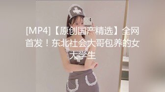 [MP4]富二代大白天驱车溜街寻找猎物搭讪极品吊钟大奶混血美眉以金钱诱惑