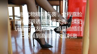 极限反差御姐S级性感身材气质女神〖cuteli〗紧致爽滑的屁眼美鲍双插，自己玩弄小穴插出白浆，超级反差 (2)