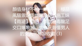 【新片速遞】 《惊艳✅网红✅私拍》露脸才是王道！万人求购Onlyfans豪乳顶级身材刺青女神nami私拍被富二代各种爆肏紫薇喷水[922M/MP4/20:51]