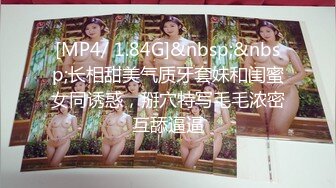 STP32083 西瓜影视 无套后入鲜嫩蜜桃学妹 性感诱人白虎欲罢不能 吸吮抽射精液灌满阴道 无比上头