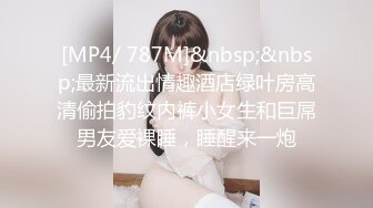 [MP4]STP25066 颜值小妹，和套头男粉色裤头扒下一看，白虎一线天，开心吃屌无套啪啪，暴力打桩，战炮后入 VIP2209