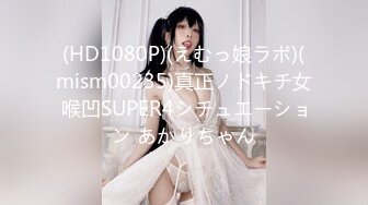 PH-053色控_靦腆的女大學生_女大學生嫩穴誘惑麻豆